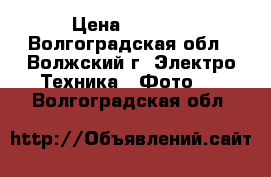 Pentax ist DS › Цена ­ 5 000 - Волгоградская обл., Волжский г. Электро-Техника » Фото   . Волгоградская обл.